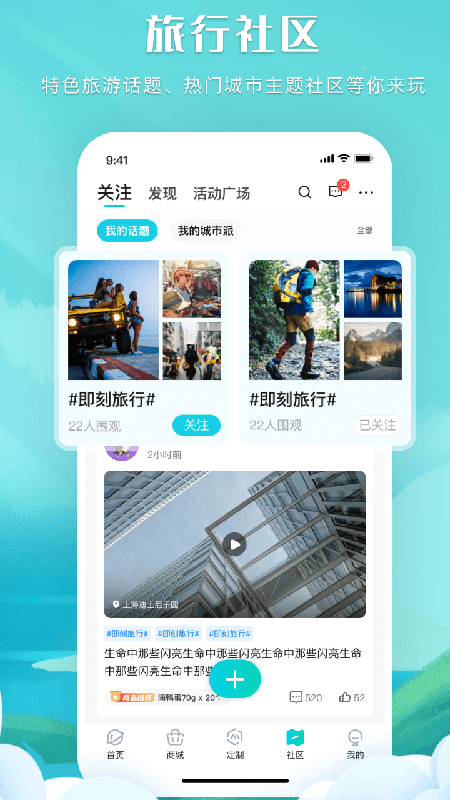 掌中星球综合服务app手机版图3