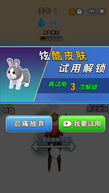 女王的号召游戏图片1