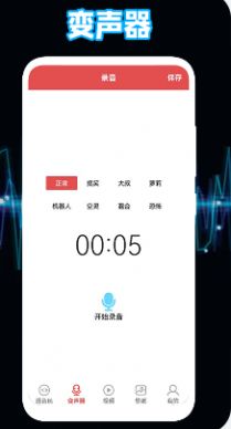 Dodu语音陪玩图1