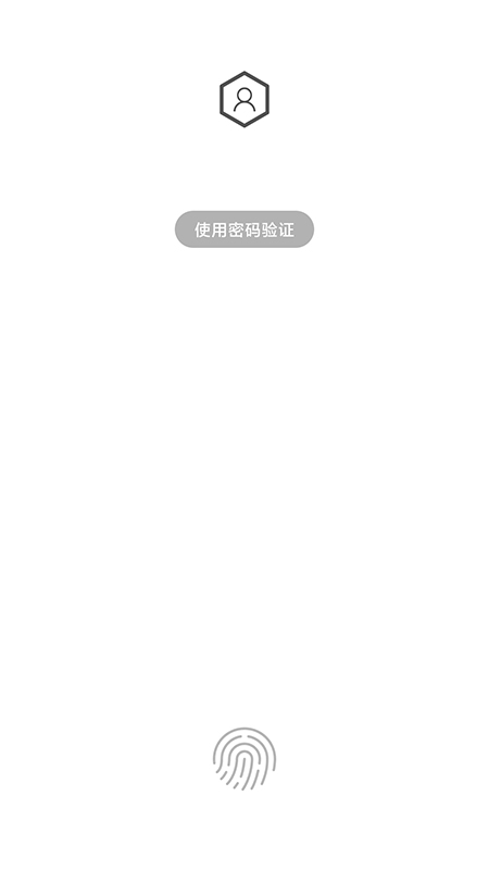 人脸应用锁图2