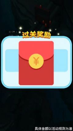 哈喽雷电游戏红包版图1