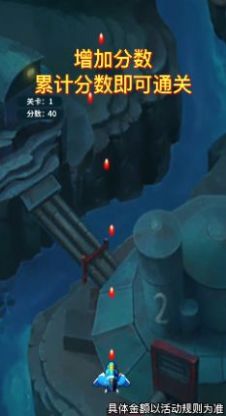 哈喽雷电游戏红包版图3