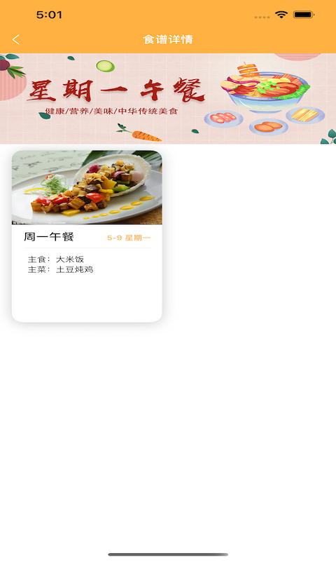 有智帮家app图片1