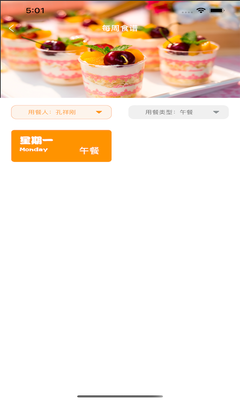 有智帮家app图1