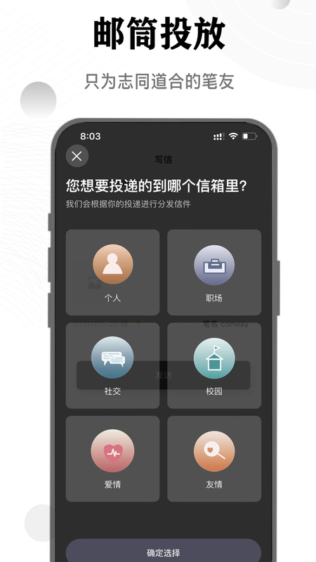 FINDTALK app图片1