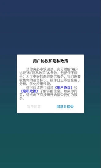 格莱作业云app官方版图2