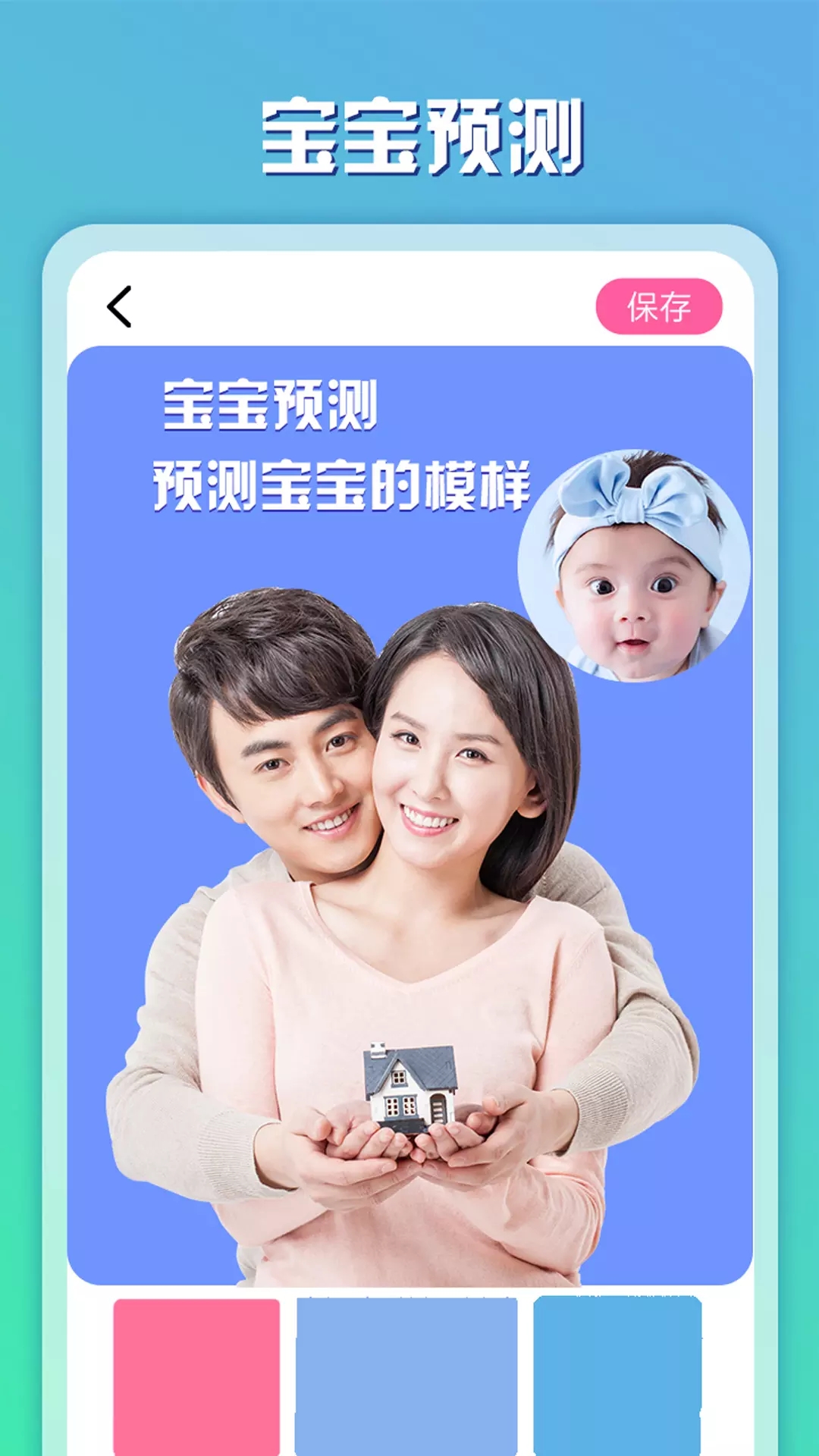 寻遇相册app图1