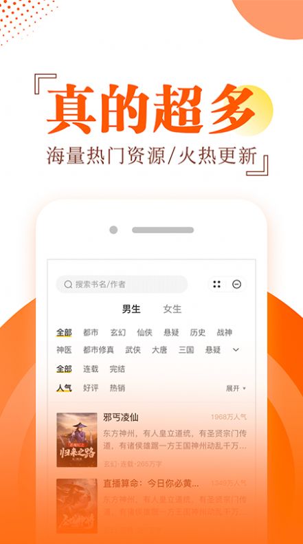 布袋鼠小说app图2