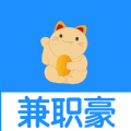 兼职豪app