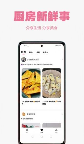 柚子影册观影记录app安卓版图1