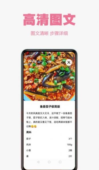 柚子影册app图片1