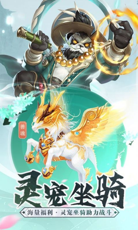 冰雪芙蓉官方版图2