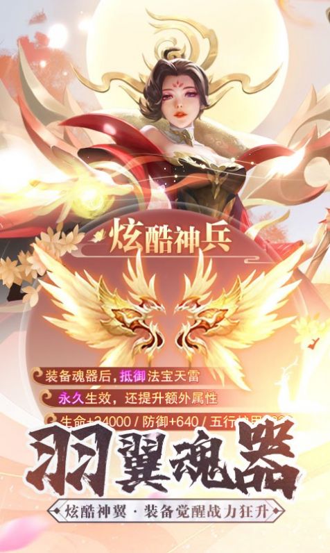 冰雪芙蓉官方版图片2