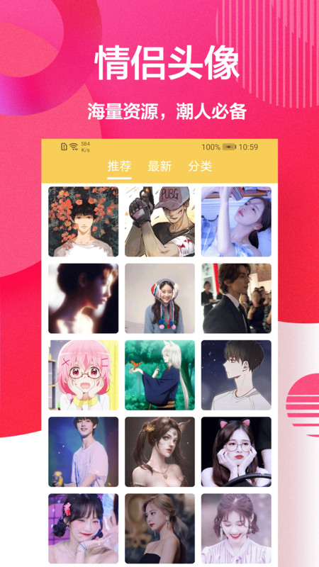 手机主题壁纸大全app图1