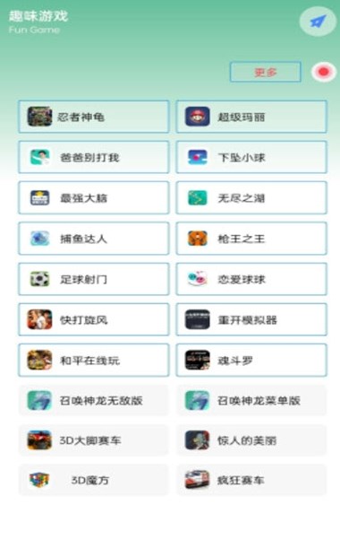 落叶工具箱官方app手机版图3