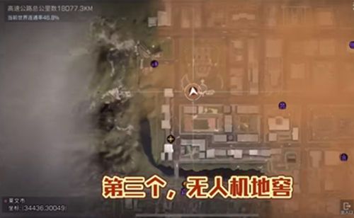 明日之后地窖红绿灯在哪？明日之后地窖红绿灯攻略图片3