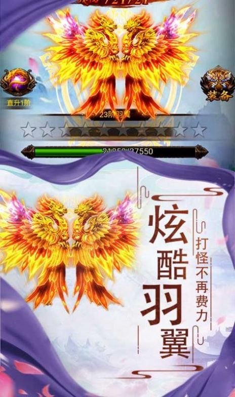 六八魔魔魔天手游官方版图2