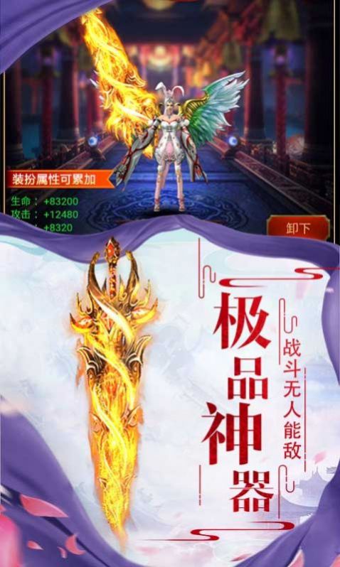 六八魔魔魔天手游官方版图3