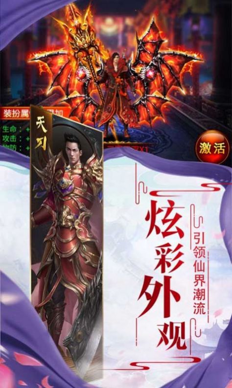 六八魔魔魔天官方版图片1