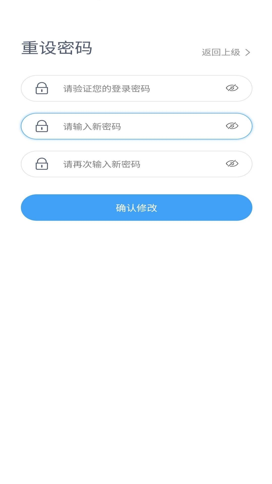 联防联控应急指挥平台app官方版图1