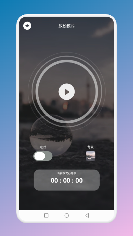 跌落梦乡app图片1