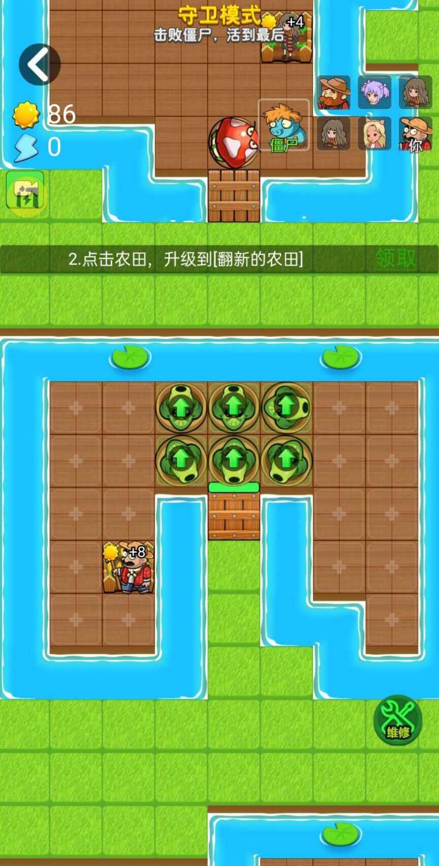 别惹农夫终结者最新版图2