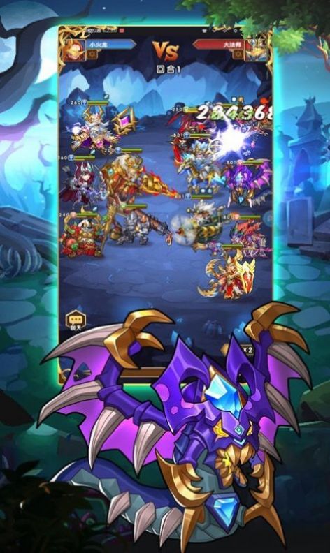 永恒部落最新版2022图3