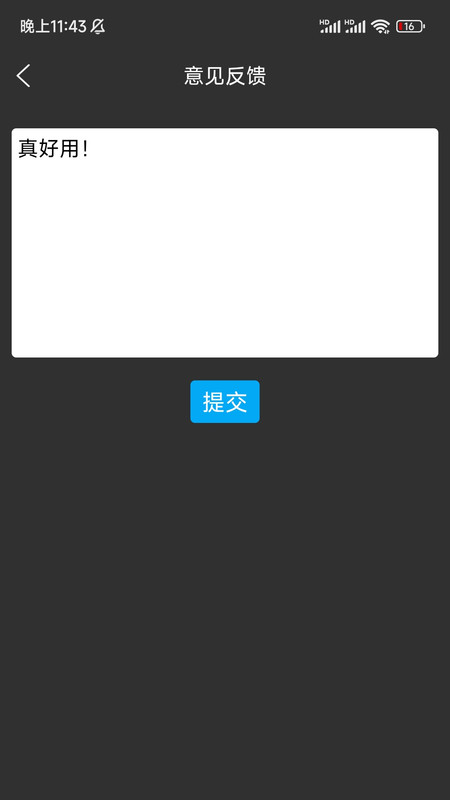 小鹿调音器app官方版图3