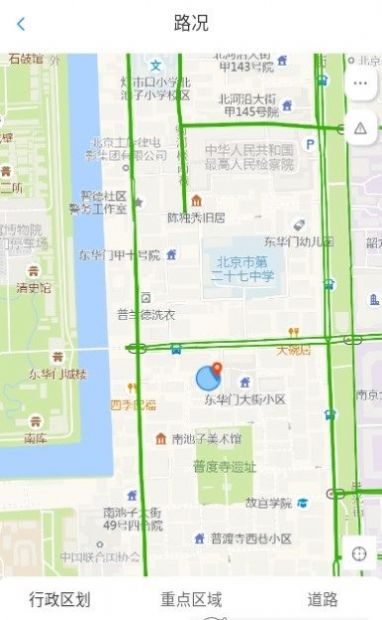 西安出行app官方版图3