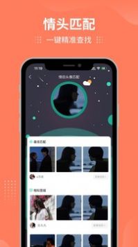 我要个性壁纸app官方版图2