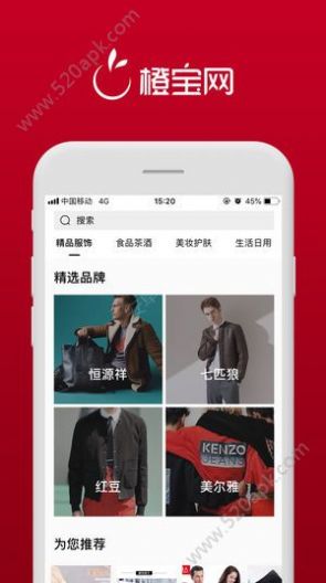 橙宝网app下载安装官方最新版图3