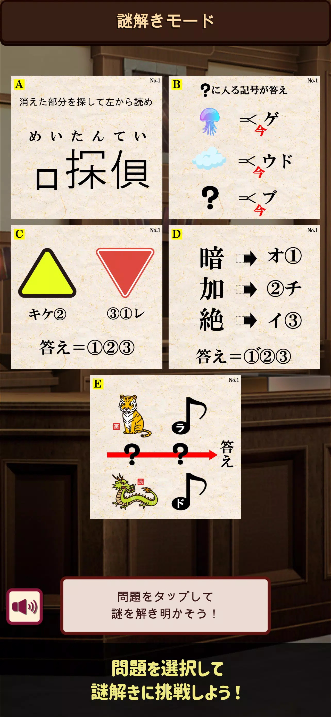 解谜逃脱侦探游戏手机版图2