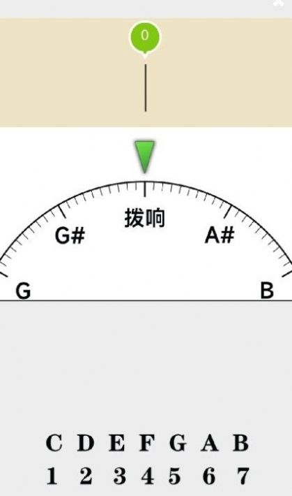 小牛调音器app手机版图3