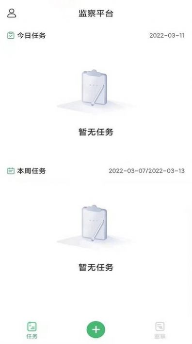 九华店铺云监管图1