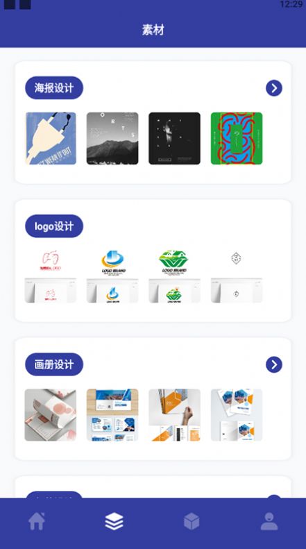 教学CDR识图app图2