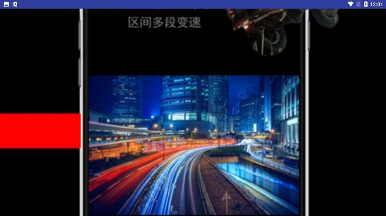 快剪辑大师app图3