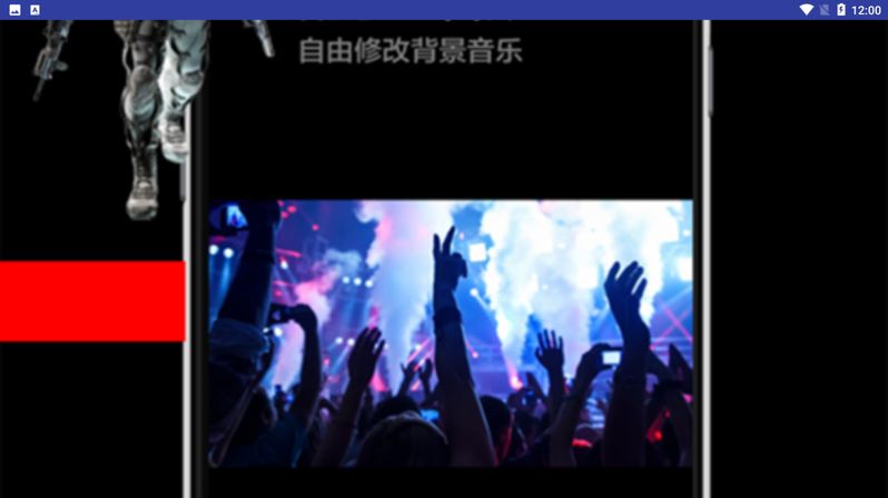 快剪辑大师app图2