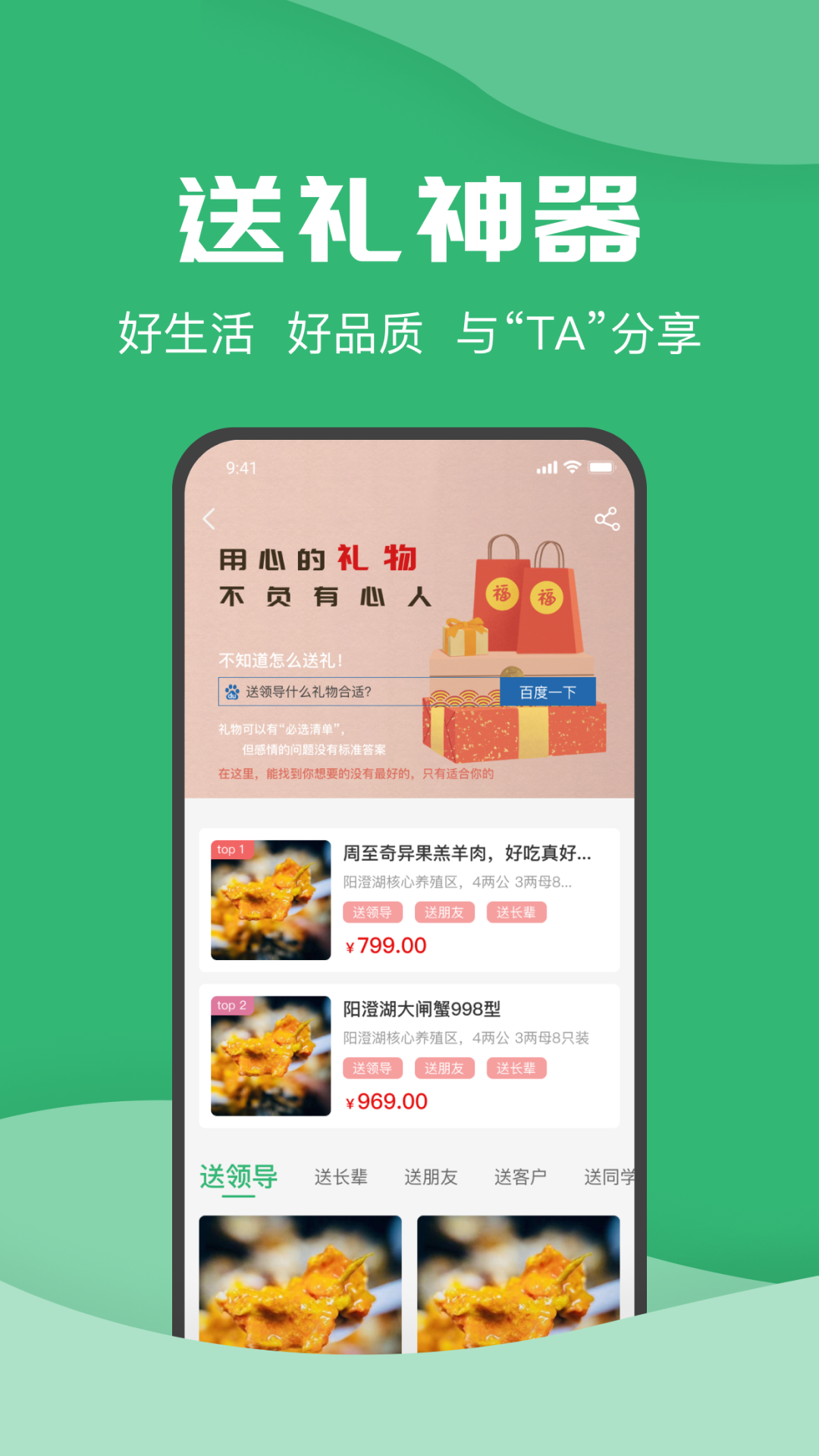 农牧人app图3