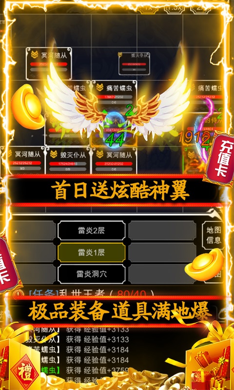 龙兄虎弟传奇手游图片1