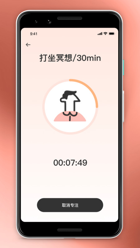 趣味涩涩屋park app图2
