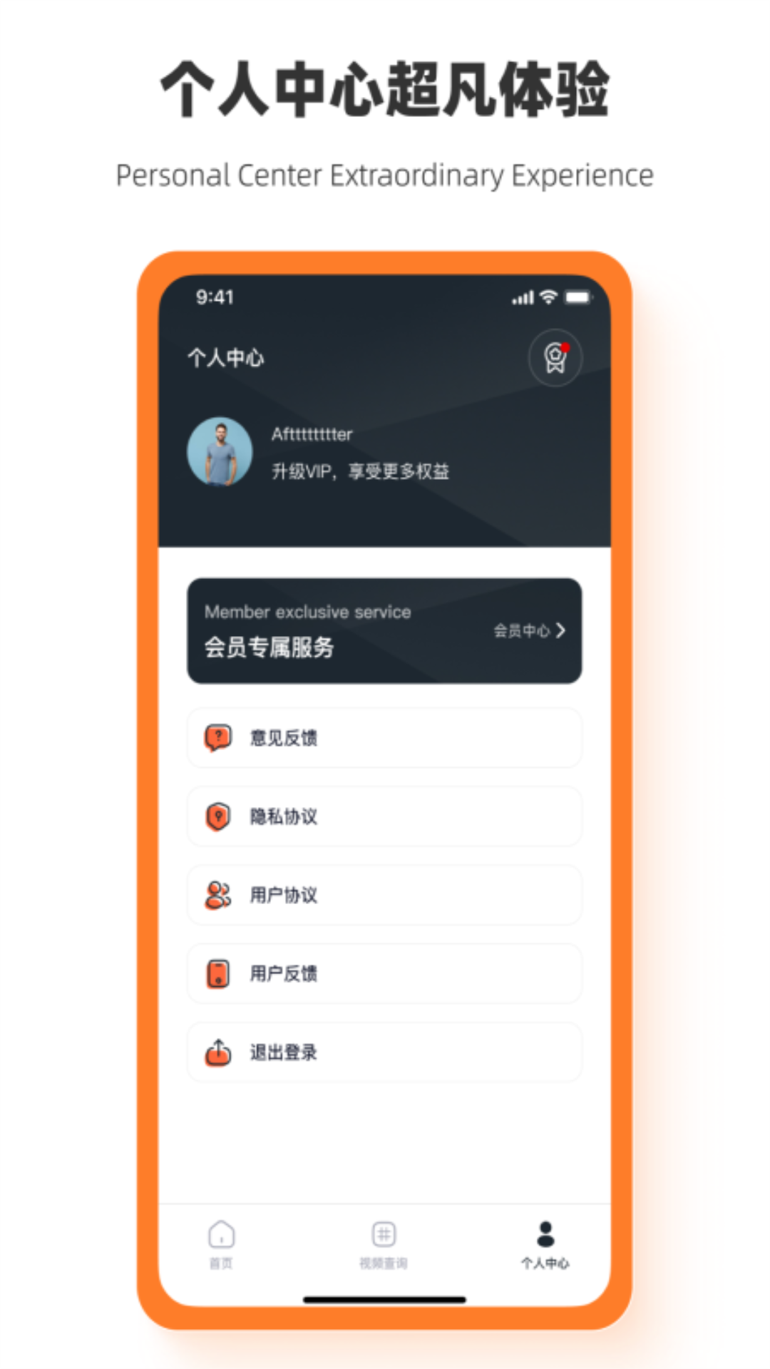 手机图片恢复助手app官方版图1