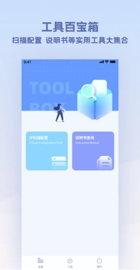 隆易播app图1