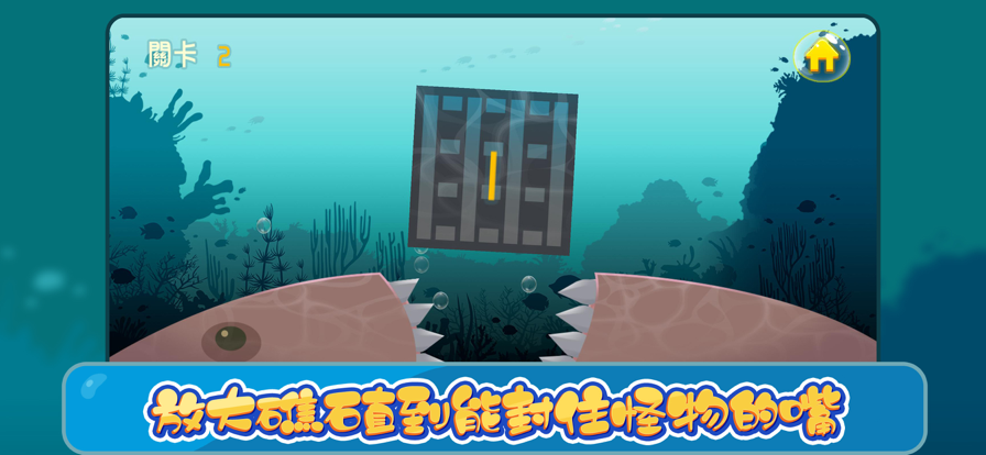 是你大嘴魚游戏图1