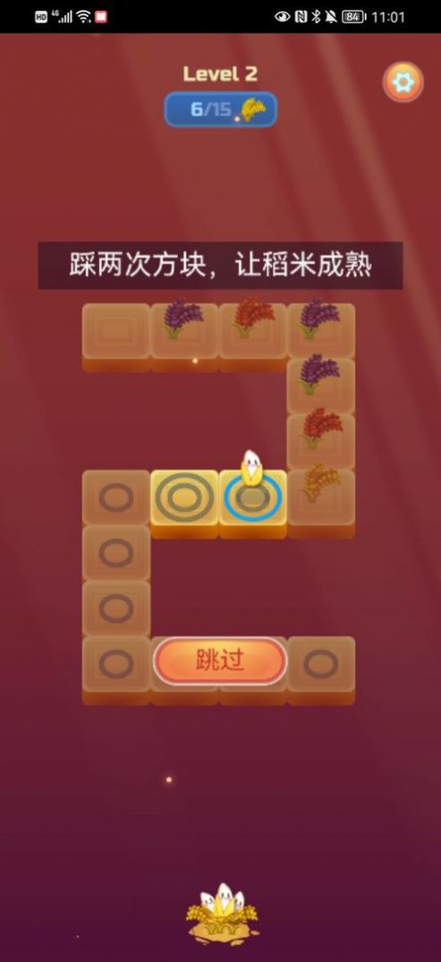 一起看大米游戏图片1