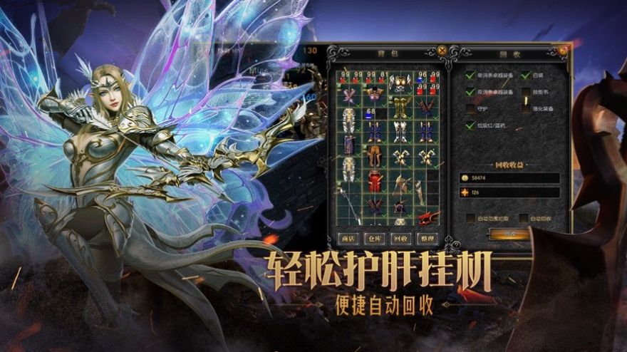 神兵mu奇迹手游图1