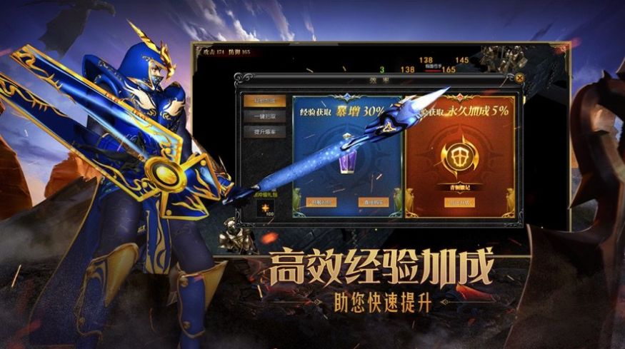 神兵mu奇迹手游图3