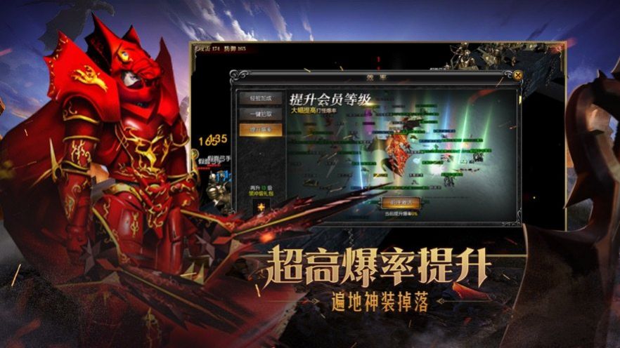 神兵mu奇迹手游图片2