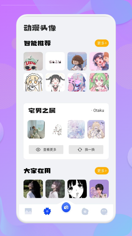 次元动漫壁纸app官方版图2