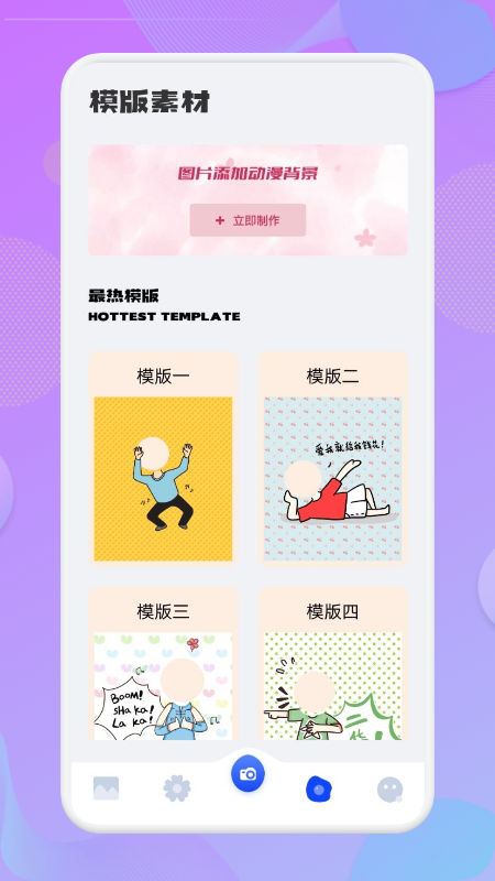 次元动漫壁纸app官方版图3