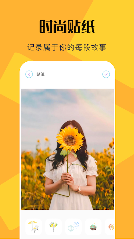 PS修图全能王app图1